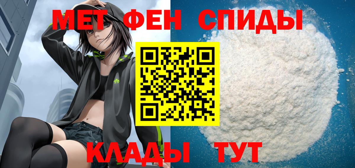 АМФЕТАМИН VHQ Ноябрьск