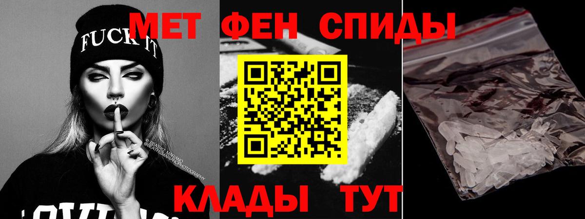 Ноябрьск  АМФ  Amphetamine  АМФ 98%  Вход с VPN 
