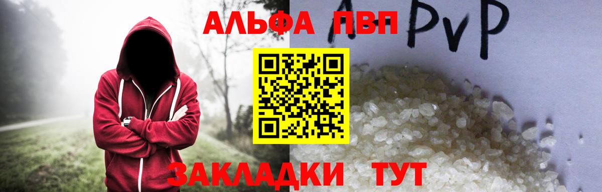 Cocaine Ноябрьск