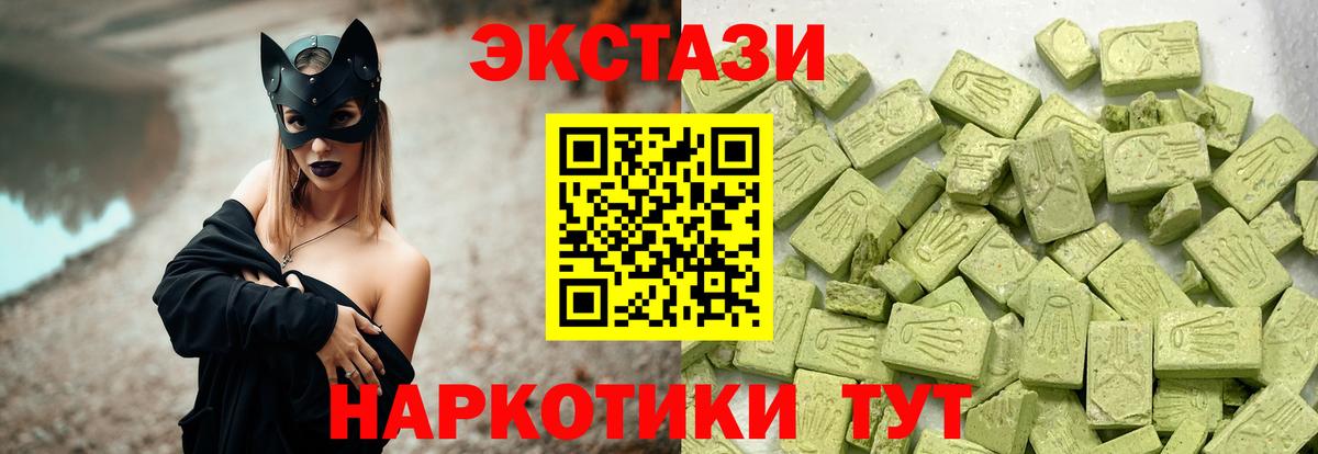 Экстази Punisher Ноябрьск