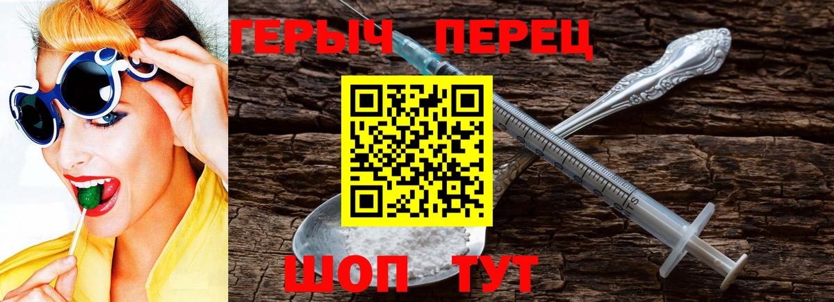 Ноябрьск  Героин афганец  Вход с VPN 