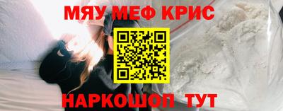 spice Уссурийск