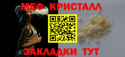 spice Уссурийск