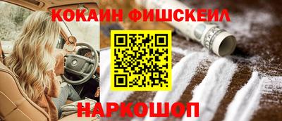spice Уссурийск