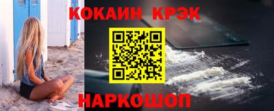 spice Уссурийск