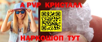 альфа пвп Усть-Джегута