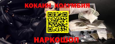 spice Уссурийск