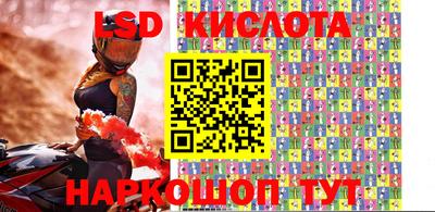 spice Уссурийск