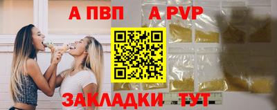 твердый Усть-Илимск