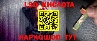 spice Уссурийск