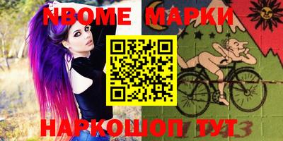 spice Уссурийск
