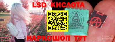 твердый Усть-Илимск