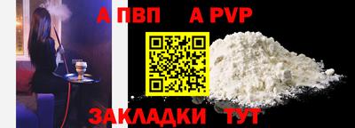 твердый Усть-Илимск
