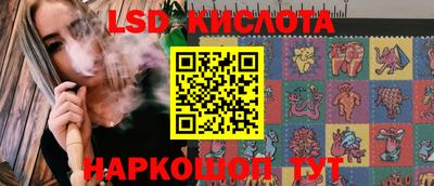 альфа пвп Усть-Джегута