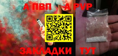 твердый Усть-Илимск