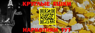 spice Уссурийск