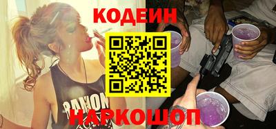 spice Уссурийск