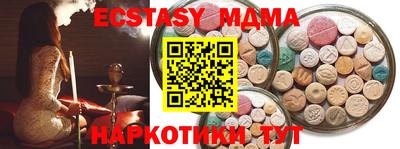 spice Уссурийск
