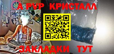spice Уссурийск