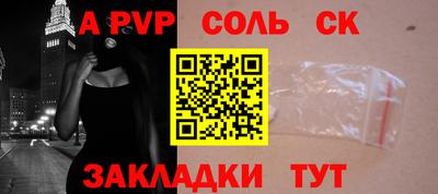 твердый Усть-Илимск