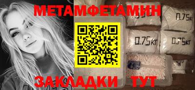 твердый Усть-Илимск