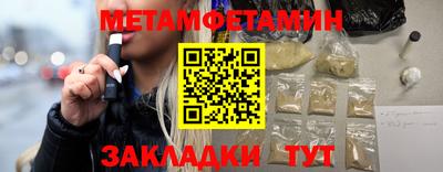 альфа пвп Усть-Джегута
