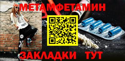 spice Уссурийск
