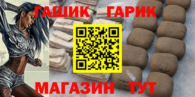 spice Уссурийск