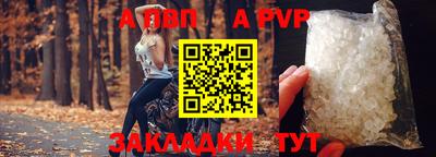 spice Уссурийск