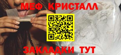 альфа пвп Усть-Джегута
