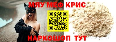 spice Уссурийск
