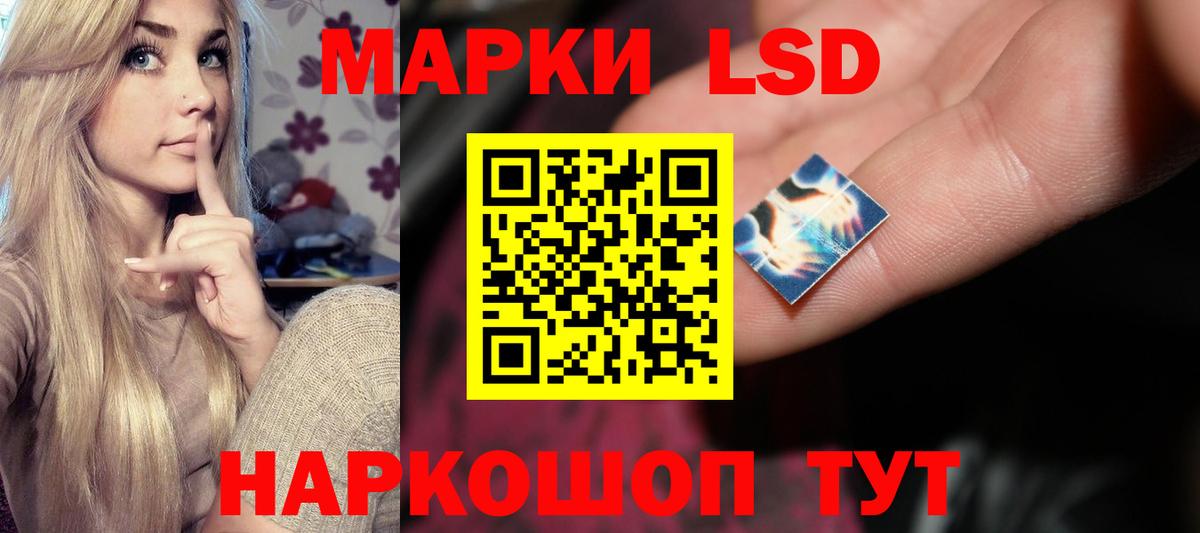 Лсд 25 экстази ecstasy  LSD-25 экстази кислота  Вход с VPN  Ноябрьск 