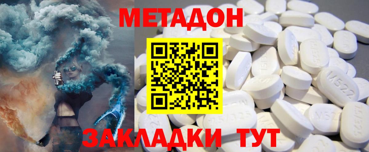 ГАШ  Вход с VPN  Экстази  ГАШИШ  Лсд 25  Метамфетамин  Каннабис  Ноябрьск  Мефедрон кристаллы  Кокаин 
