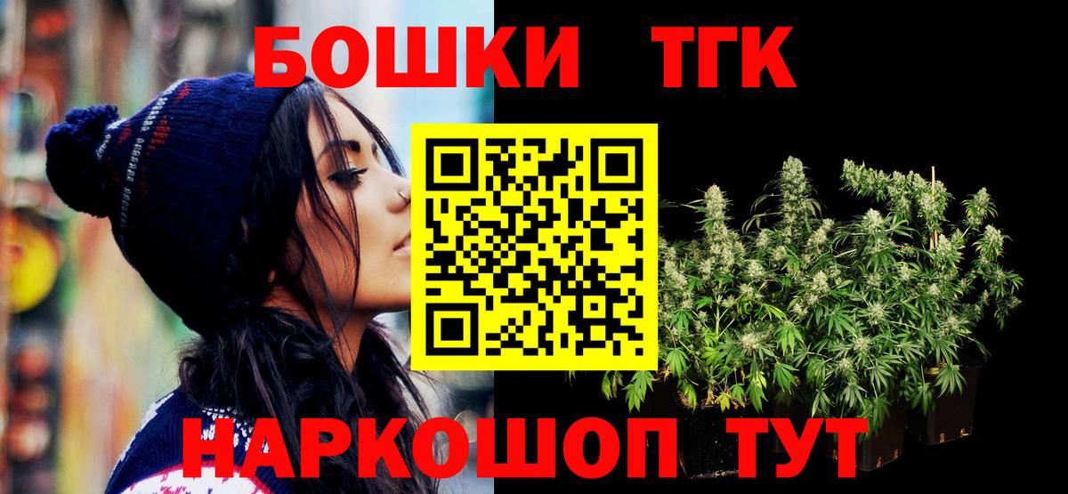 Каннабис семена Ноябрьск
