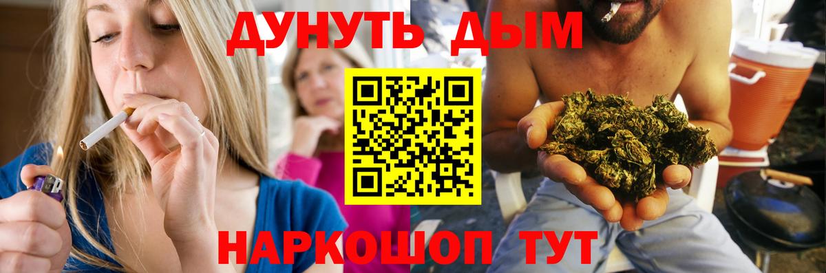 Конопля VHQ  Вход с VPN  Ноябрьск  Каннабис планчик  МАРИХУАНА тримм 